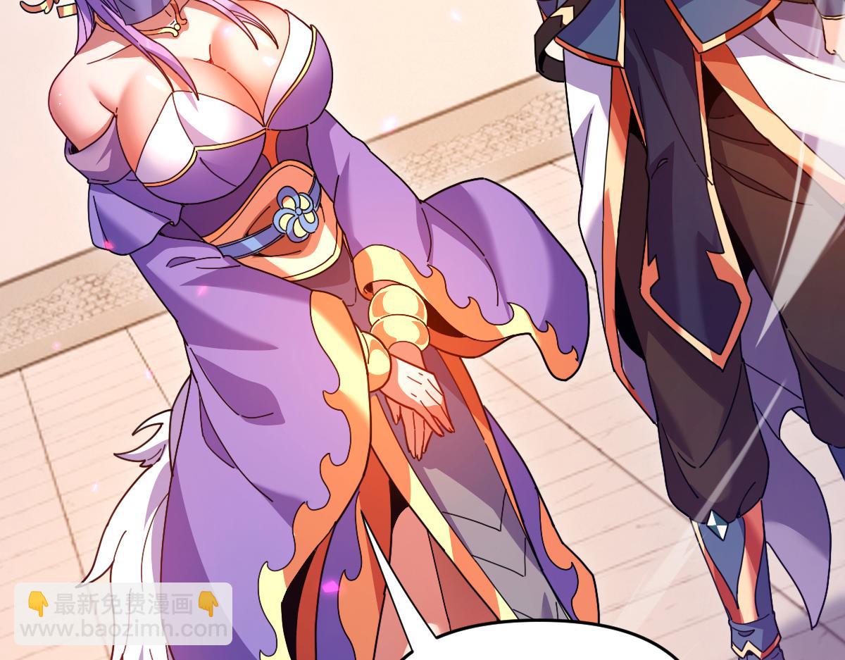 第57话 摘下面具，公子世无双(1/4)-第57话