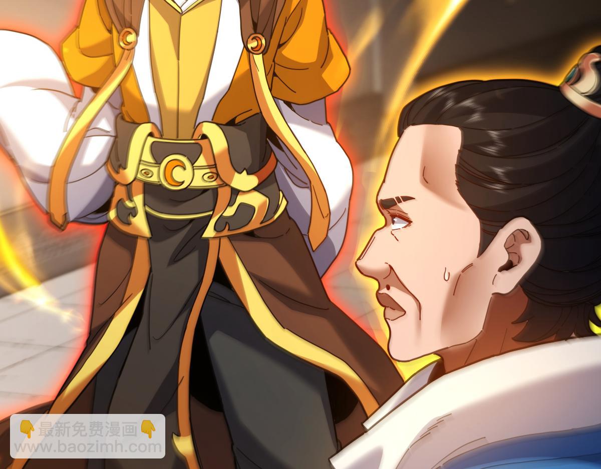 第57话 摘下面具，公子世无双(1/4)-第57话