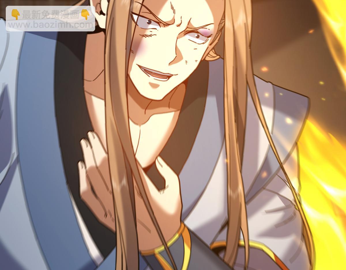 第57话 摘下面具，公子世无双(1/4)-第57话