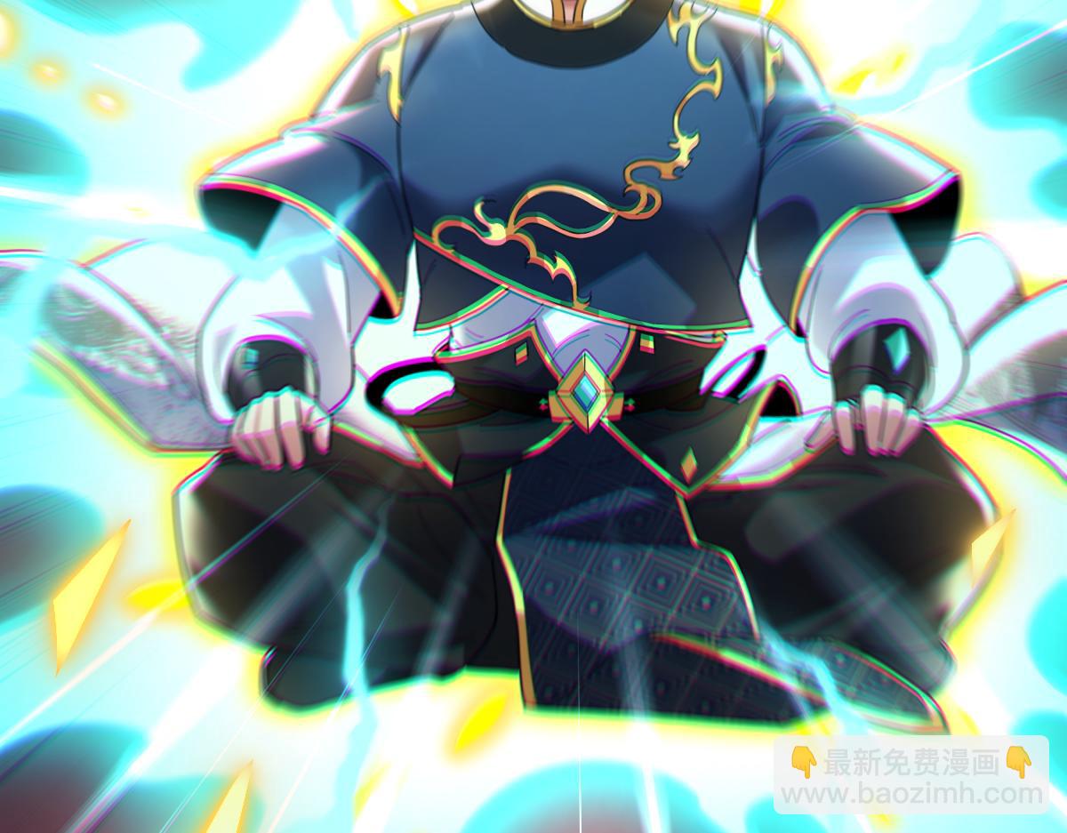 第5话 女帝护道，万古首例！(1/4)-第5话