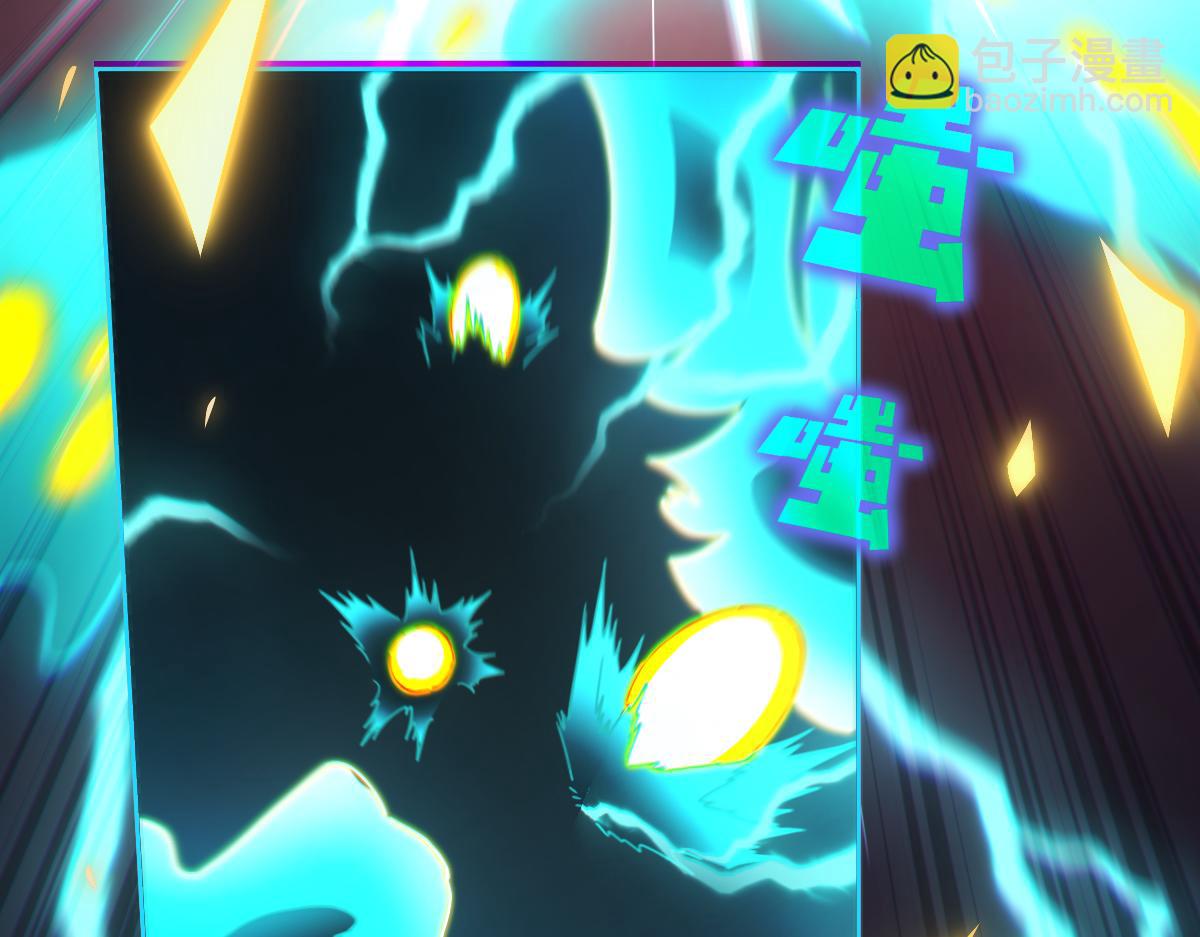 第5话 女帝护道，万古首例！(1/4)-第5话