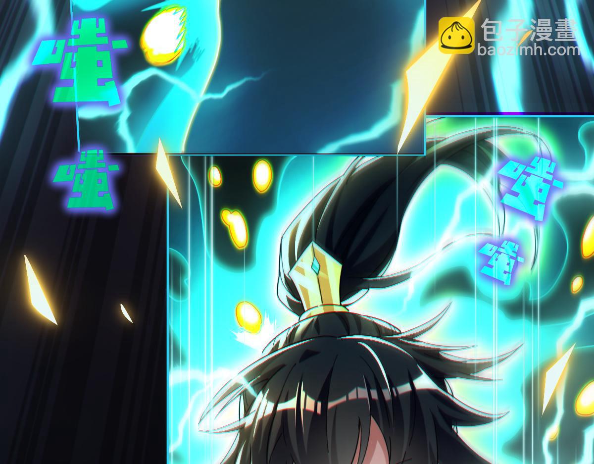 第5话 女帝护道，万古首例！(1/4)-第5话