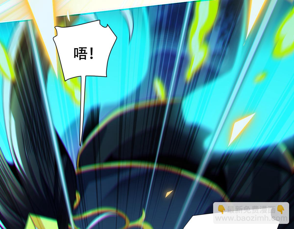 第5话 女帝护道，万古首例！(1/4)-第5话