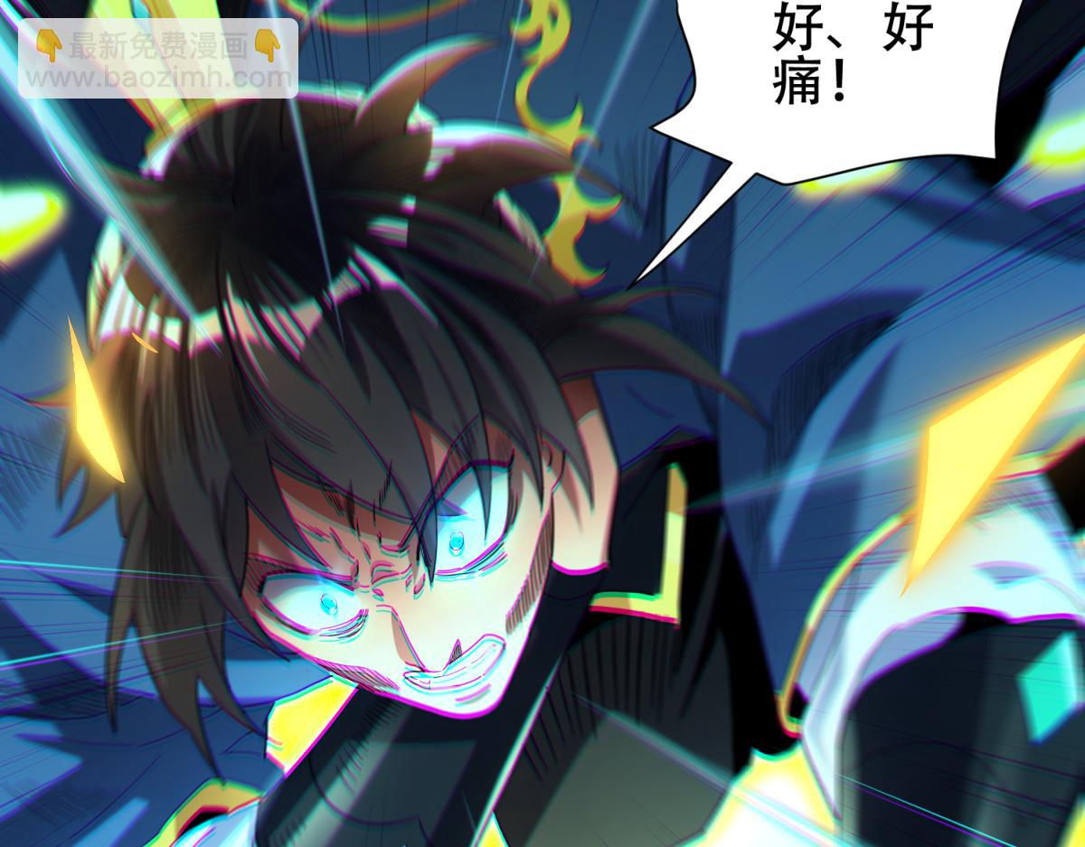 第5话 女帝护道，万古首例！(1/4)-第5话