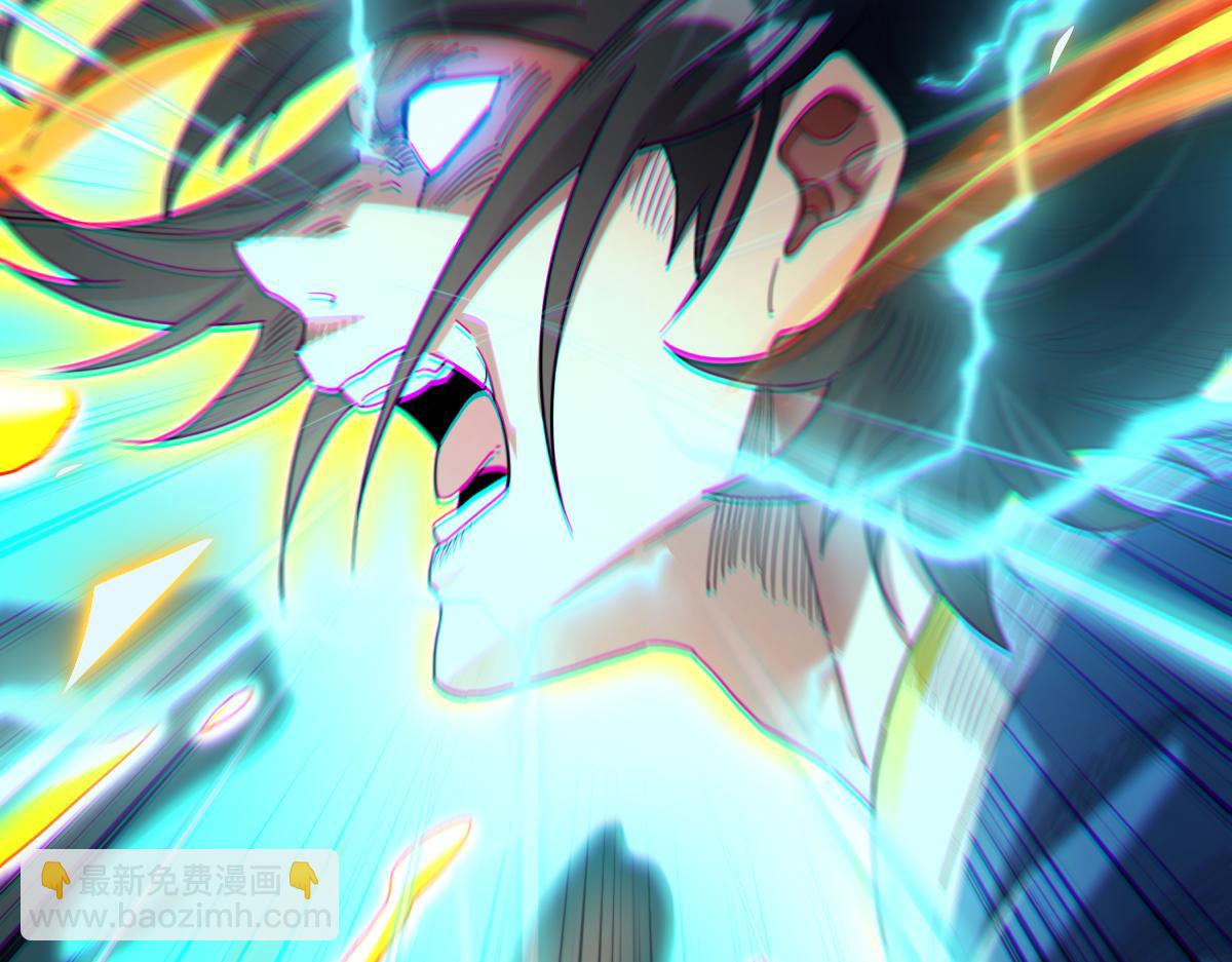 第5话 女帝护道，万古首例！(1/4)-第5话