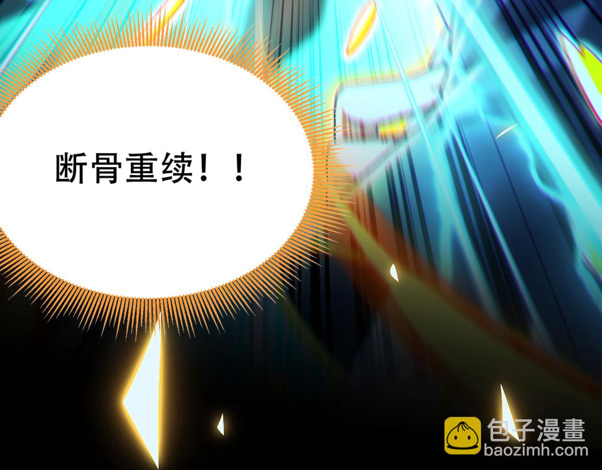 第5话 女帝护道，万古首例！(1/4)-第5话