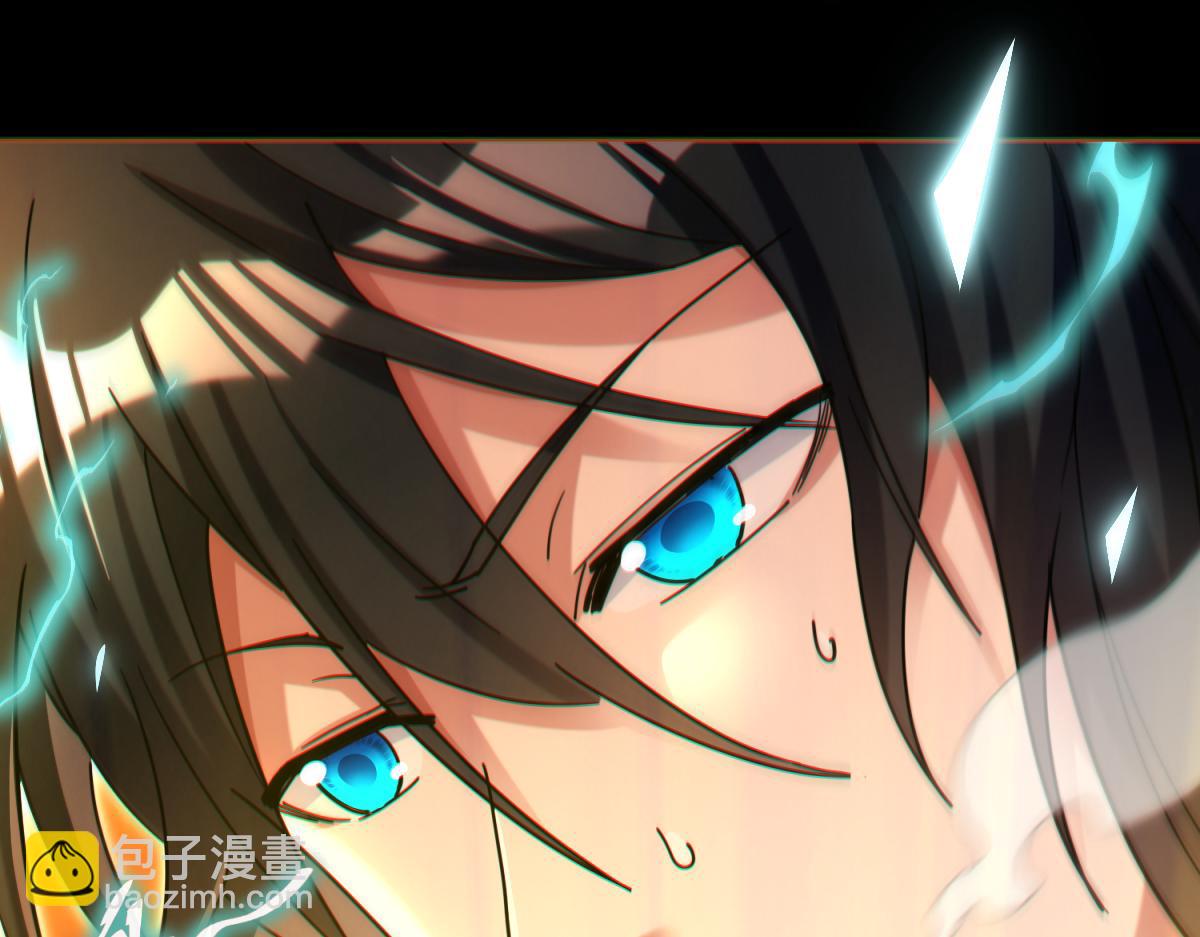 第5话 女帝护道，万古首例！(1/4)-第5话