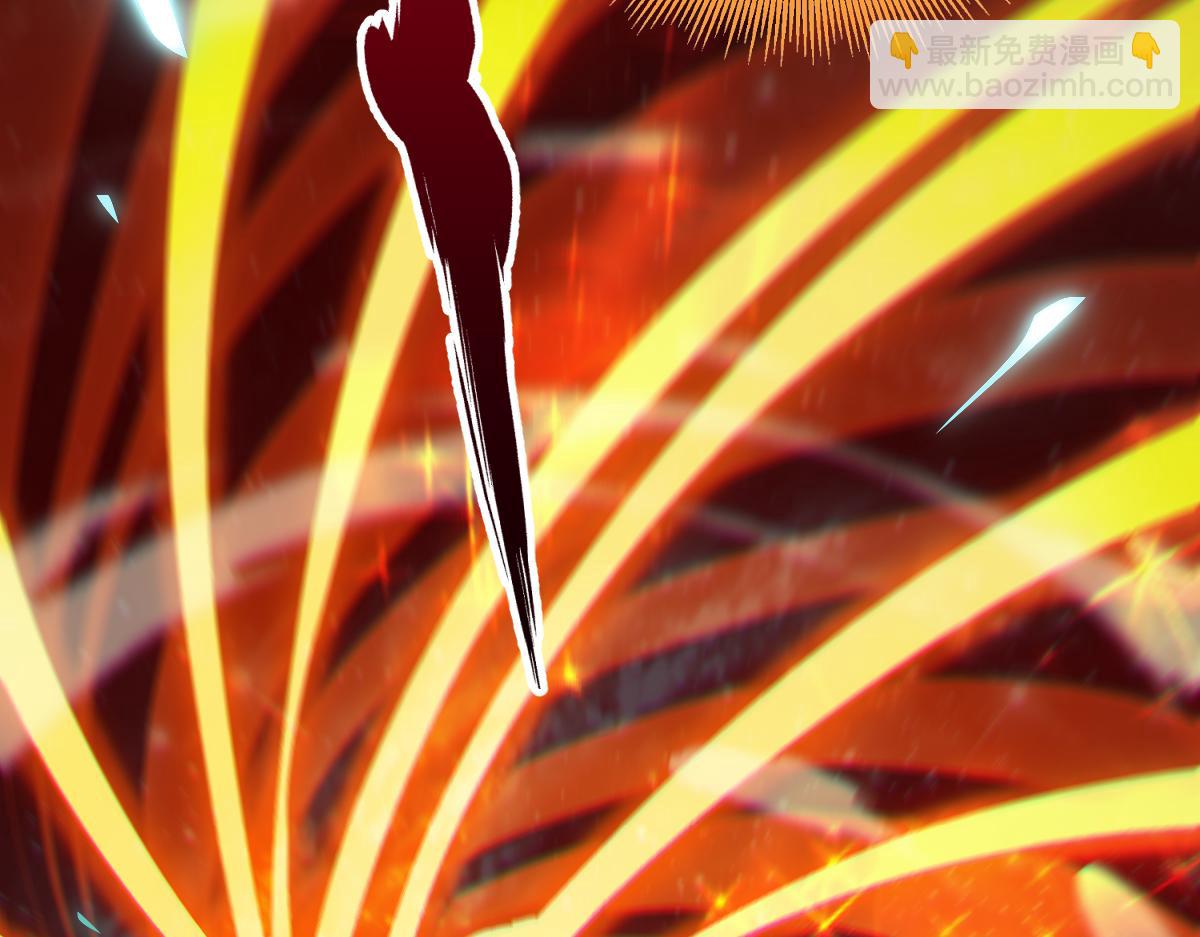 第5话 女帝护道，万古首例！(1/4)-第5话