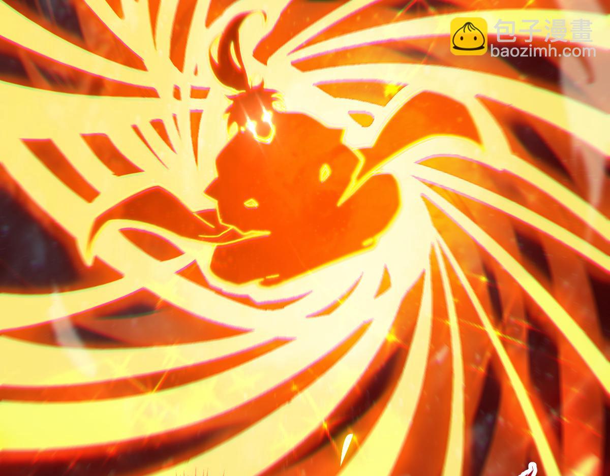 第5话 女帝护道，万古首例！(1/4)-第5话