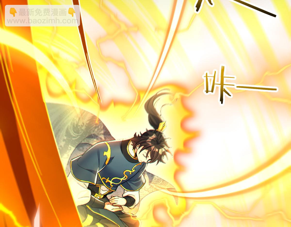 第5话 女帝护道，万古首例！(1/4)-第5话