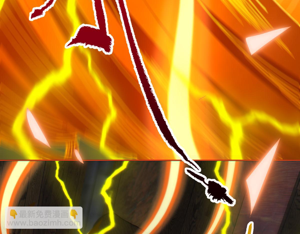 第5话 女帝护道，万古首例！(1/4)-第5话