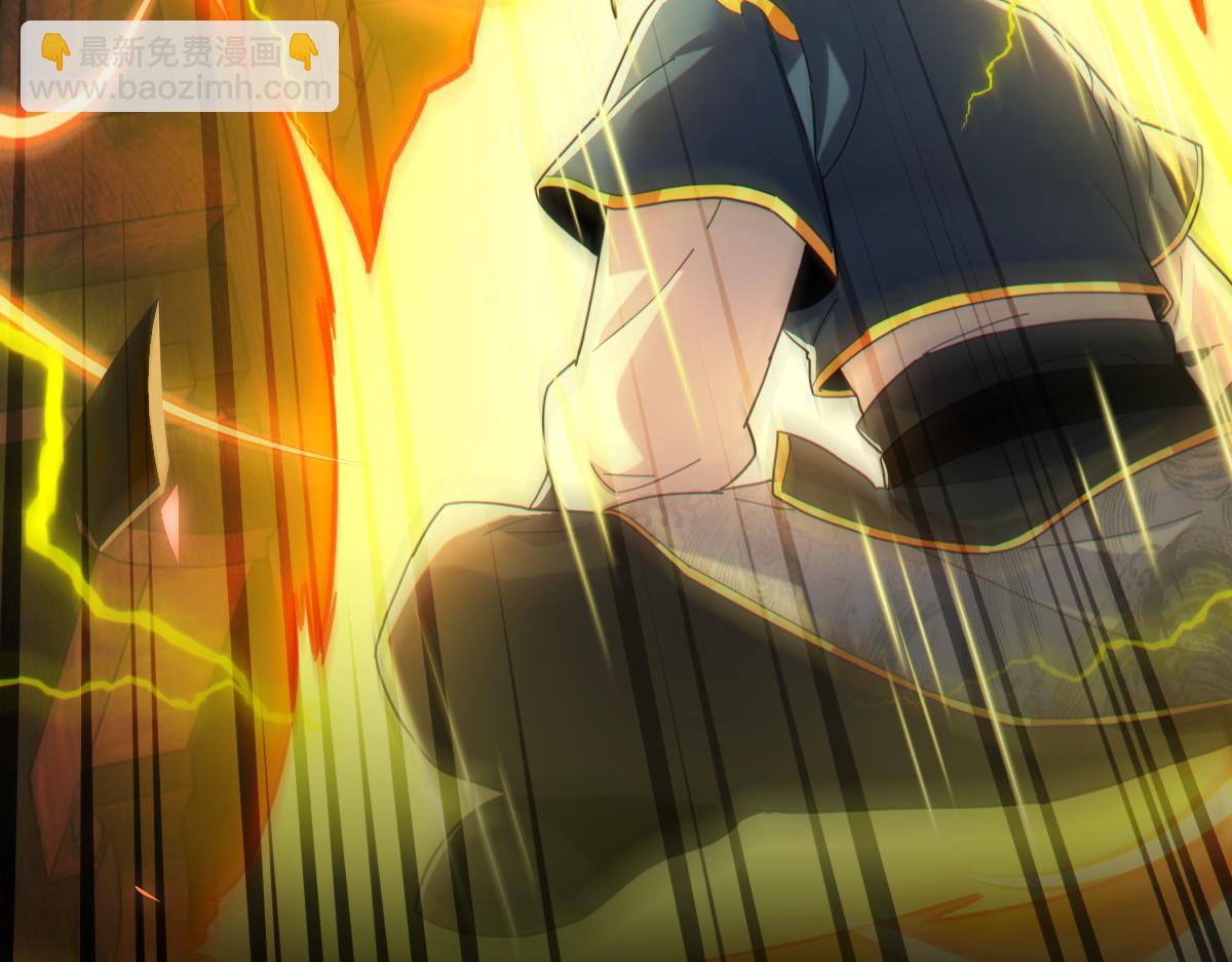 第5话 女帝护道，万古首例！(1/4)-第5话