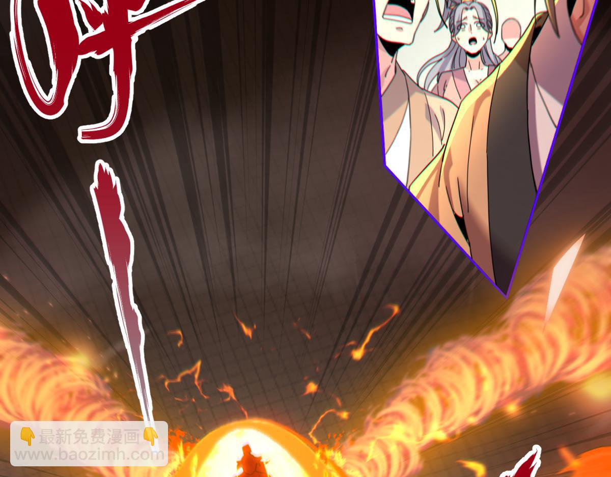 第5话 女帝护道，万古首例！(1/4)-第5话