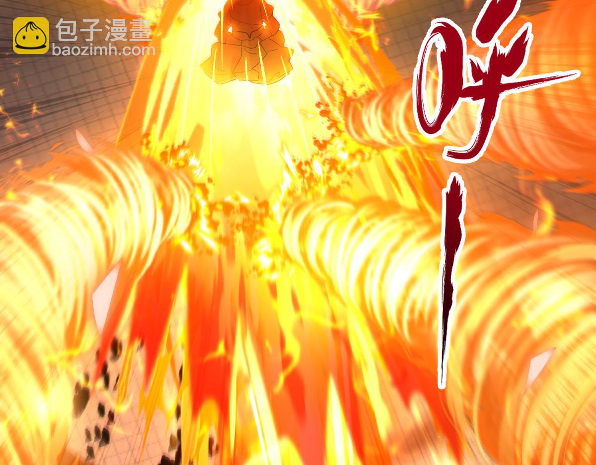 第5话 女帝护道，万古首例！(1/4)-第5话