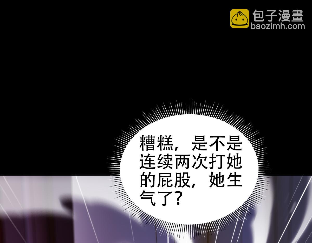 第59话 祖师传道(1/4)-第59话