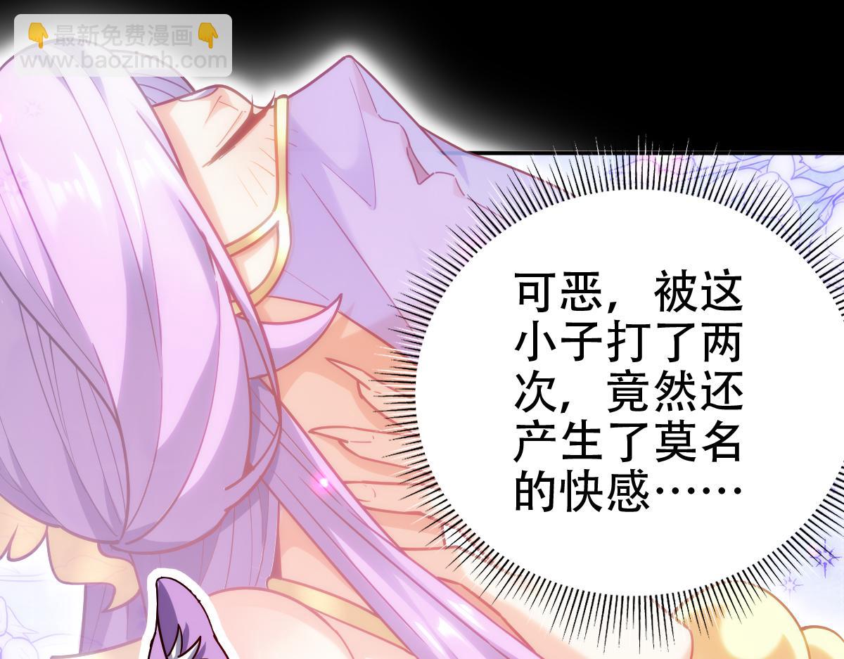 第59话 祖师传道(1/4)-第59话