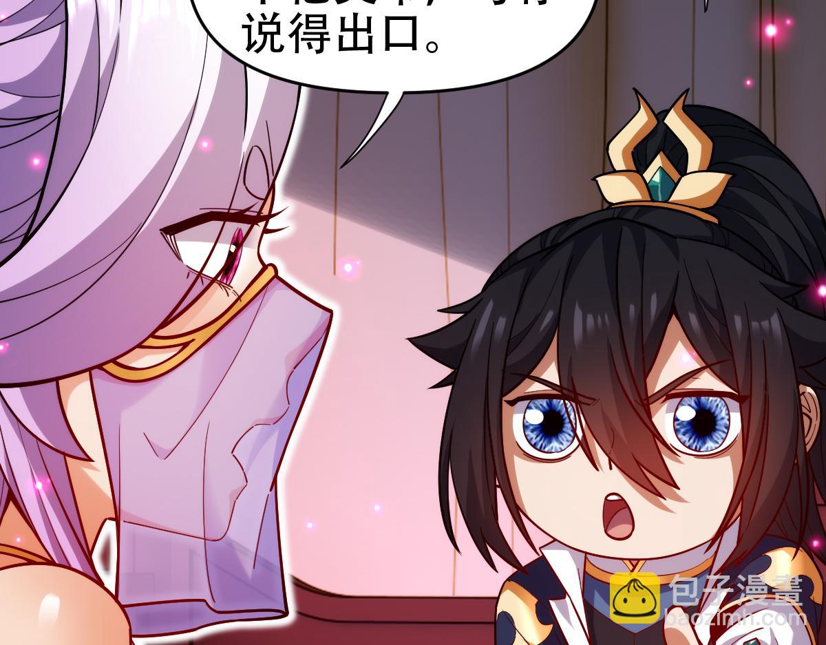 第59话 祖师传道(1/4)-第59话