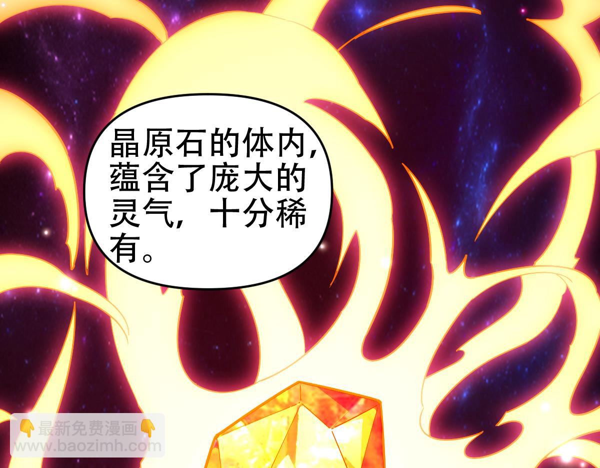 第59话 祖师传道(1/4)-第59话