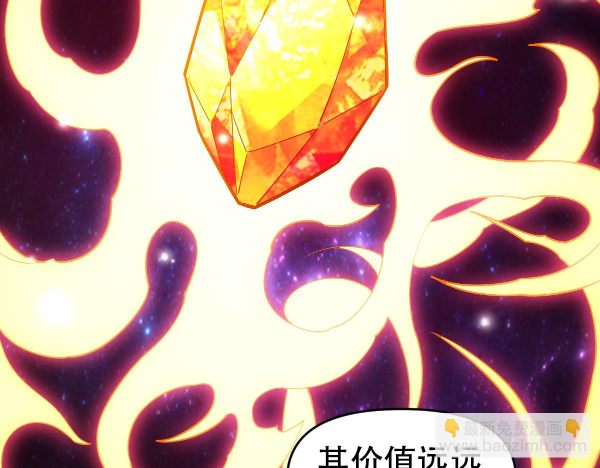 第59话 祖师传道(1/4)-第59话