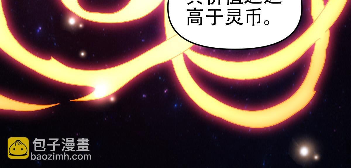 第59话 祖师传道(1/4)-第59话