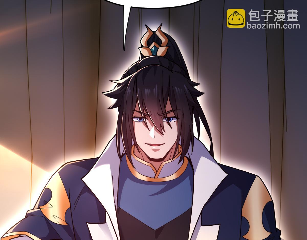 第59话 祖师传道(1/4)-第59话