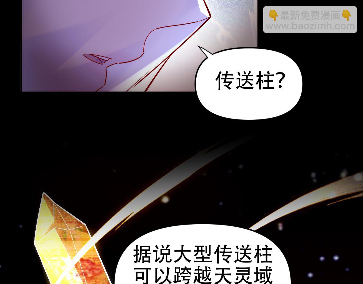 第59话 祖师传道(1/4)-第59话