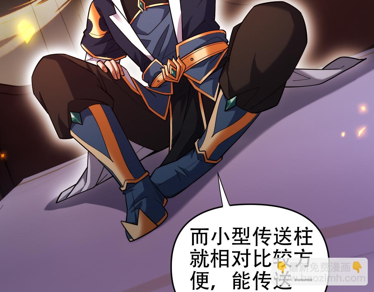 第59话 祖师传道(1/4)-第59话