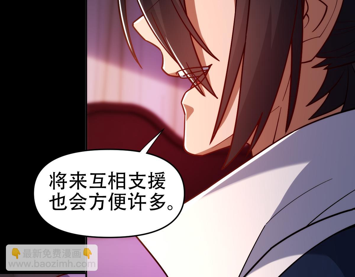 第59话 祖师传道(1/4)-第59话