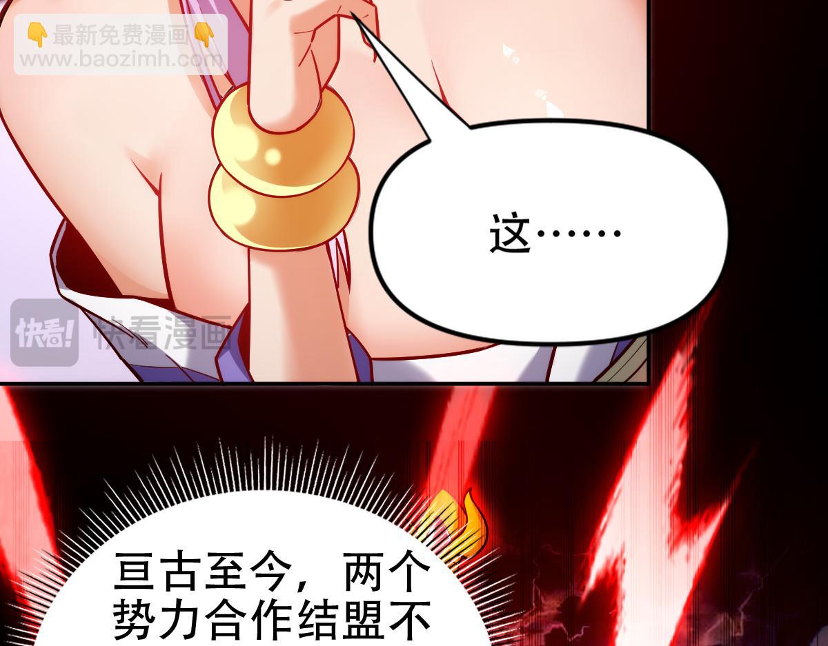 第59话 祖师传道(1/4)-第59话