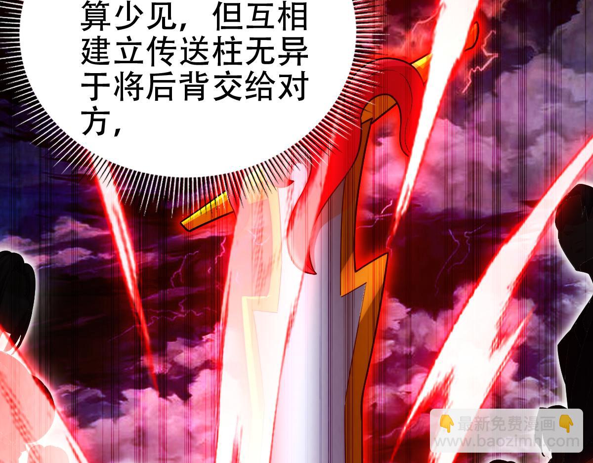 第59话 祖师传道(1/4)-第59话