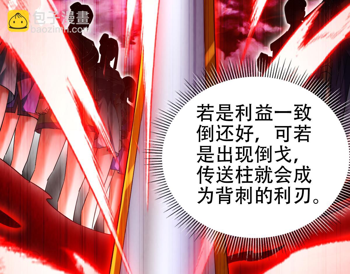 第59话 祖师传道(1/4)-第59话