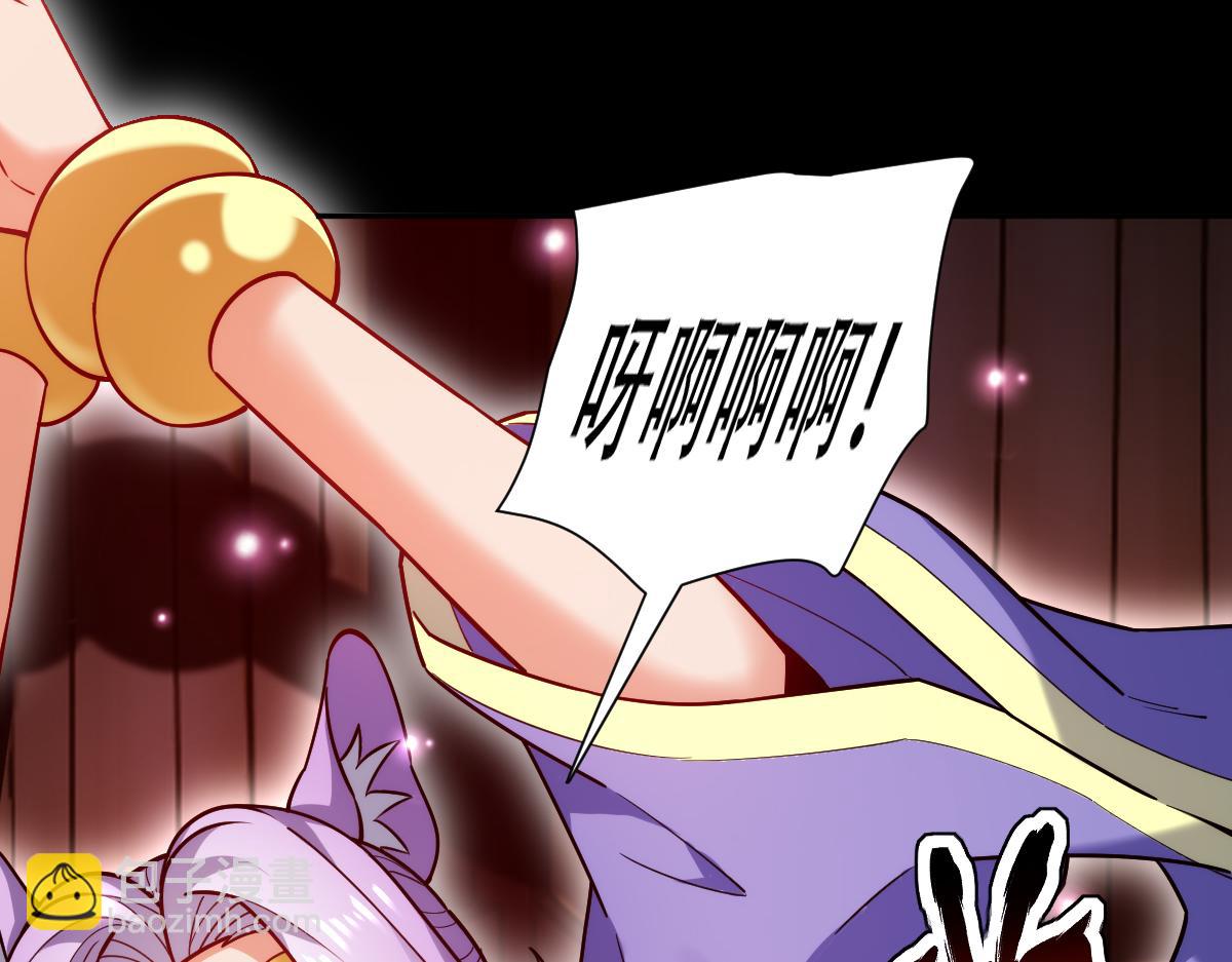 第59话 祖师传道(1/4)-第59话