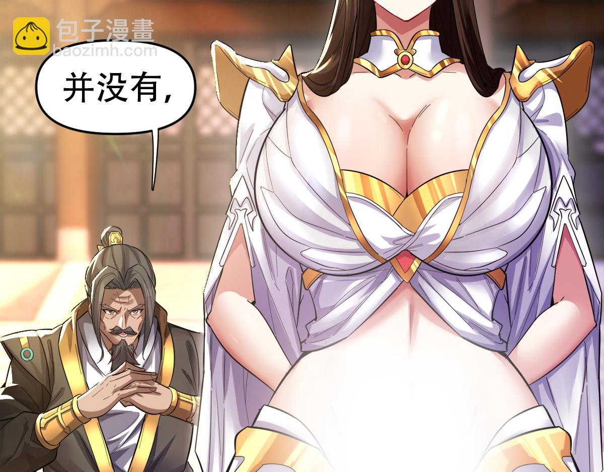 第61话 小别胜新婚(1/4)-第61话