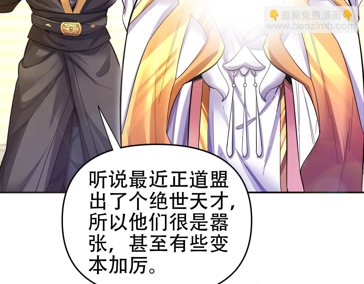 第61话 小别胜新婚(1/4)-第61话