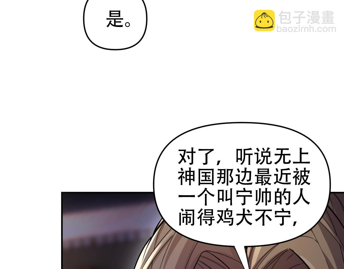 第61话 小别胜新婚(1/4)-第61话