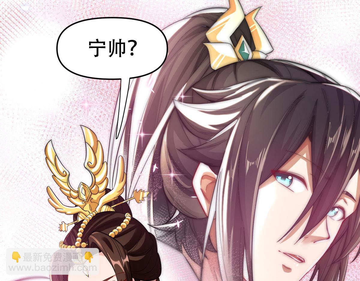 第61话 小别胜新婚(1/4)-第61话