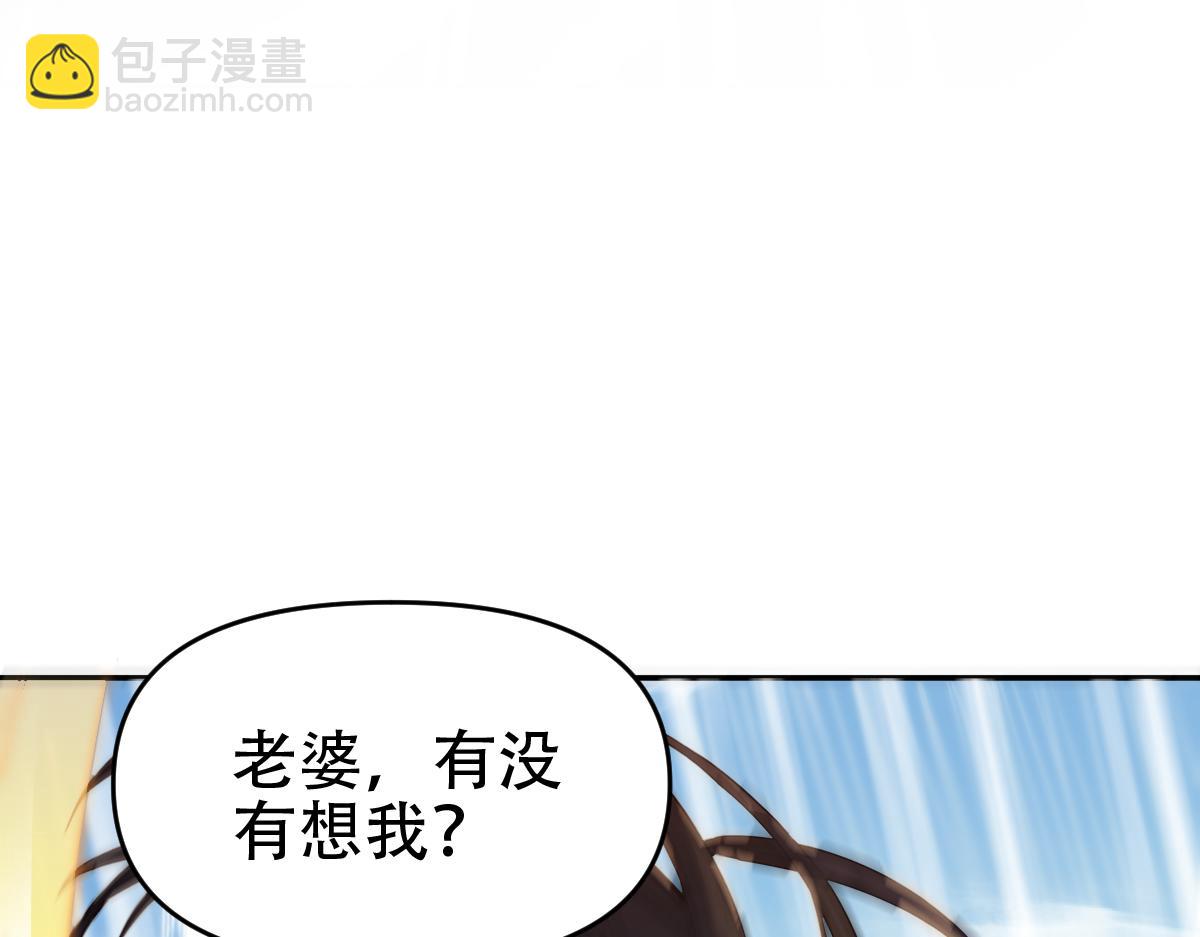 第61话 小别胜新婚(1/4)-第61话