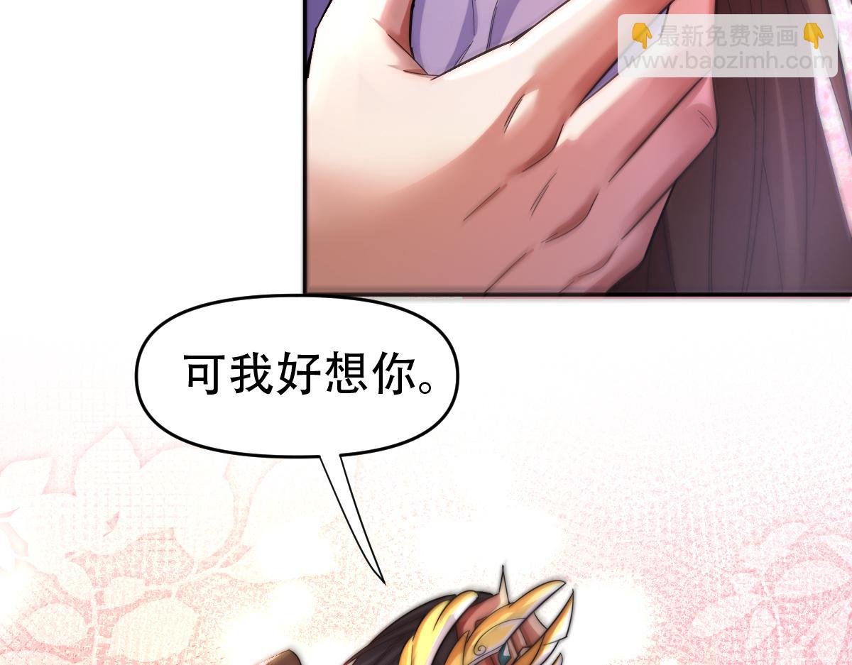 第61话 小别胜新婚(1/4)-第61话