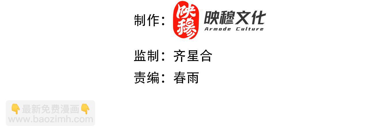 第61话 小别胜新婚(1/4)-第61话