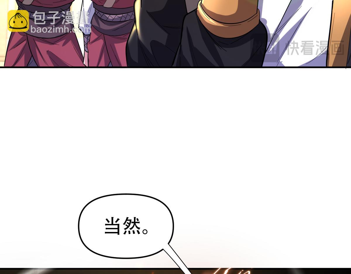 第61话 小别胜新婚(1/4)-第61话