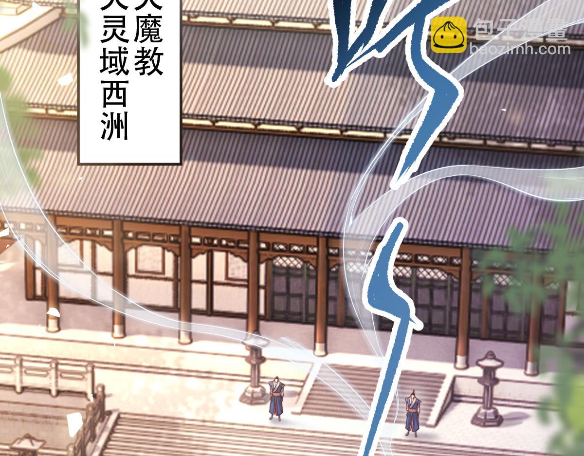 第61话 小别胜新婚(1/4)-第61话