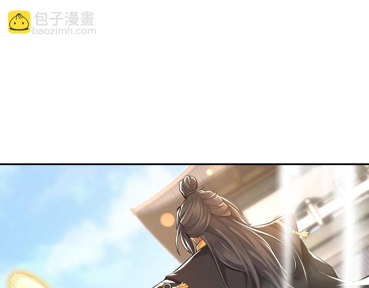 開局震驚女帝老婆，我無敵了 - 第63話 這丹，我煉不了(1/4) - 2