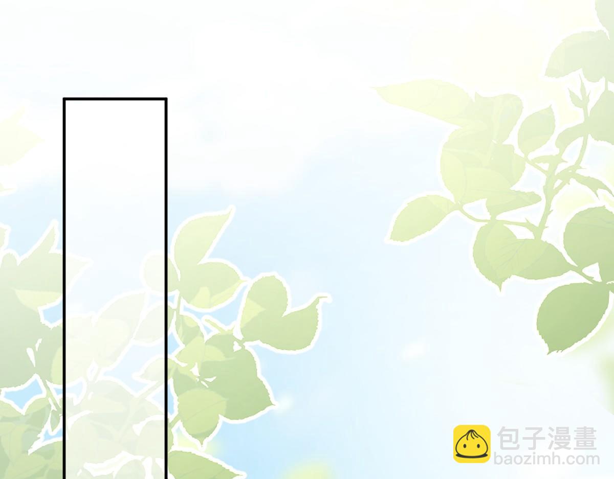 開局震驚女帝老婆，我無敵了 - 第63話 這丹，我煉不了(1/4) - 5