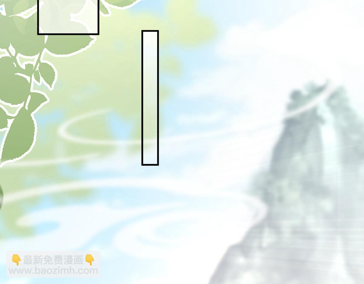 開局震驚女帝老婆，我無敵了 - 第63話 這丹，我煉不了(1/4) - 6