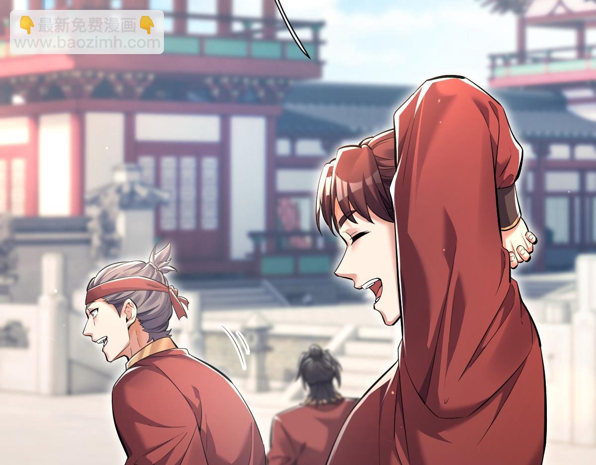 開局震驚女帝老婆，我無敵了 - 第63話 這丹，我煉不了(1/4) - 3