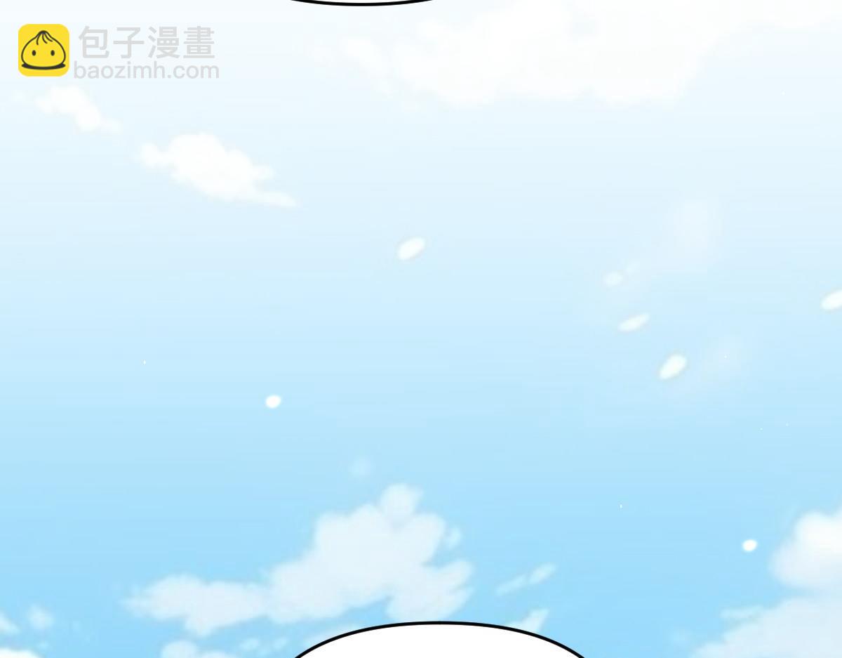 開局震驚女帝老婆，我無敵了 - 第63話 這丹，我煉不了(1/4) - 5