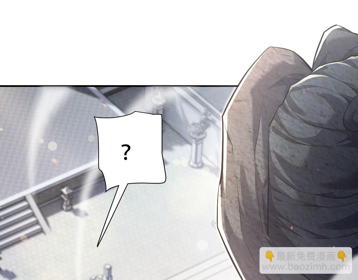 開局震驚女帝老婆，我無敵了 - 第63話 這丹，我煉不了(1/4) - 7
