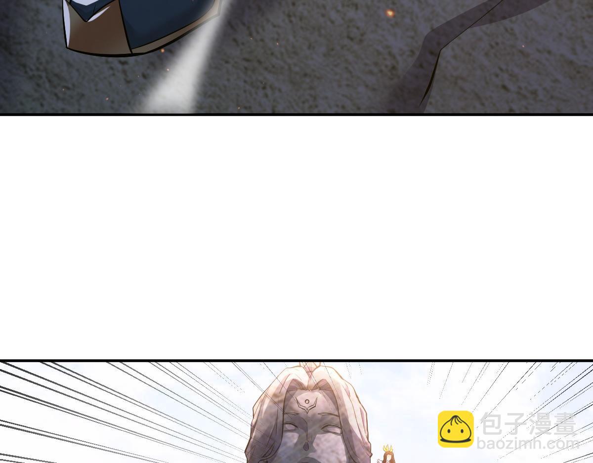 開局震驚女帝老婆，我無敵了 - 第63話 這丹，我煉不了(1/4) - 5