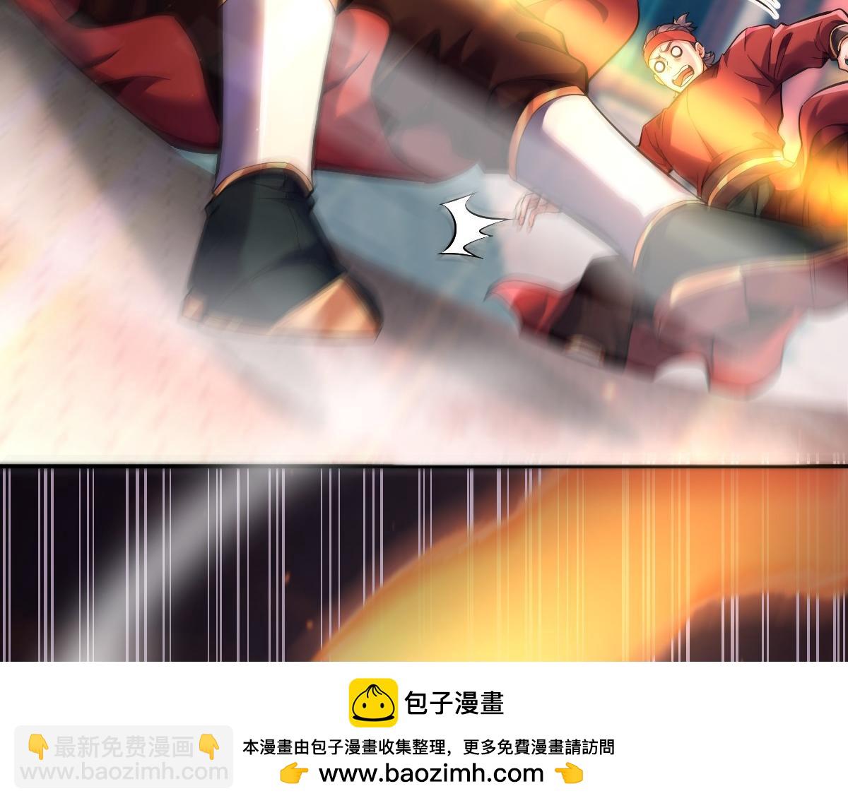 開局震驚女帝老婆，我無敵了 - 第63話 這丹，我煉不了(1/4) - 2