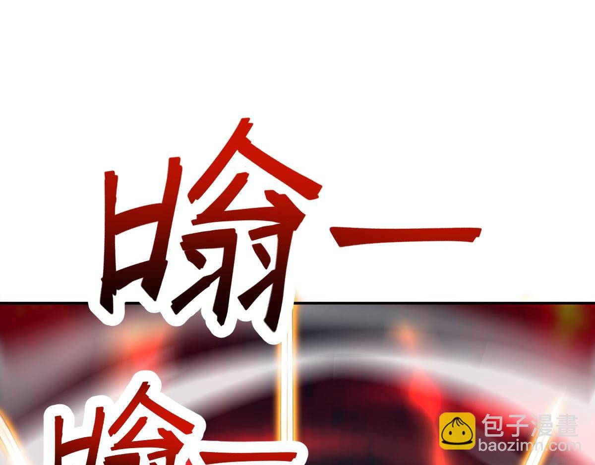 第65话 十全大补香(1/4)-第65话